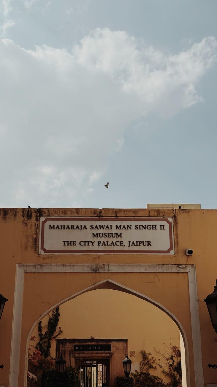 View of the entrance archway to Maharaja Sawai Man Singh II Museum at City Palace, Jaipur