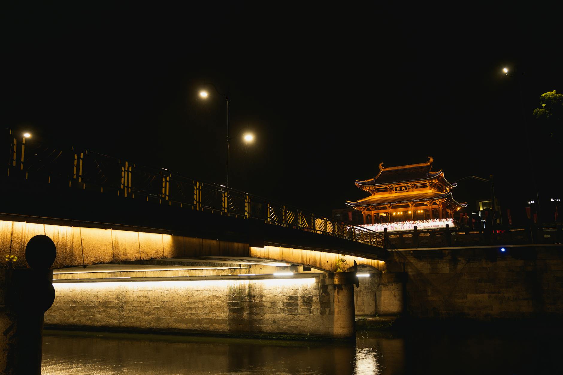 Narita architecture at night