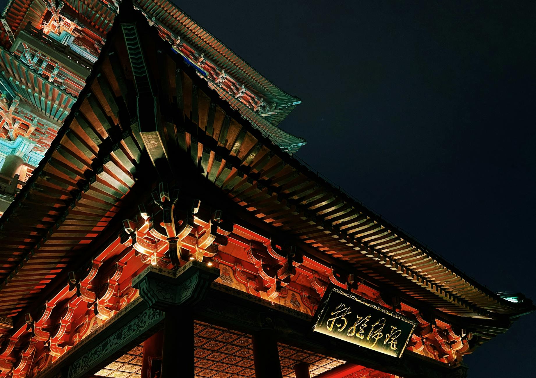 Narita architecture at night
