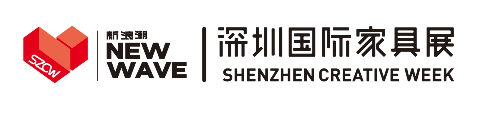 Shenzhen International Furniture Exhibition 2027 logo