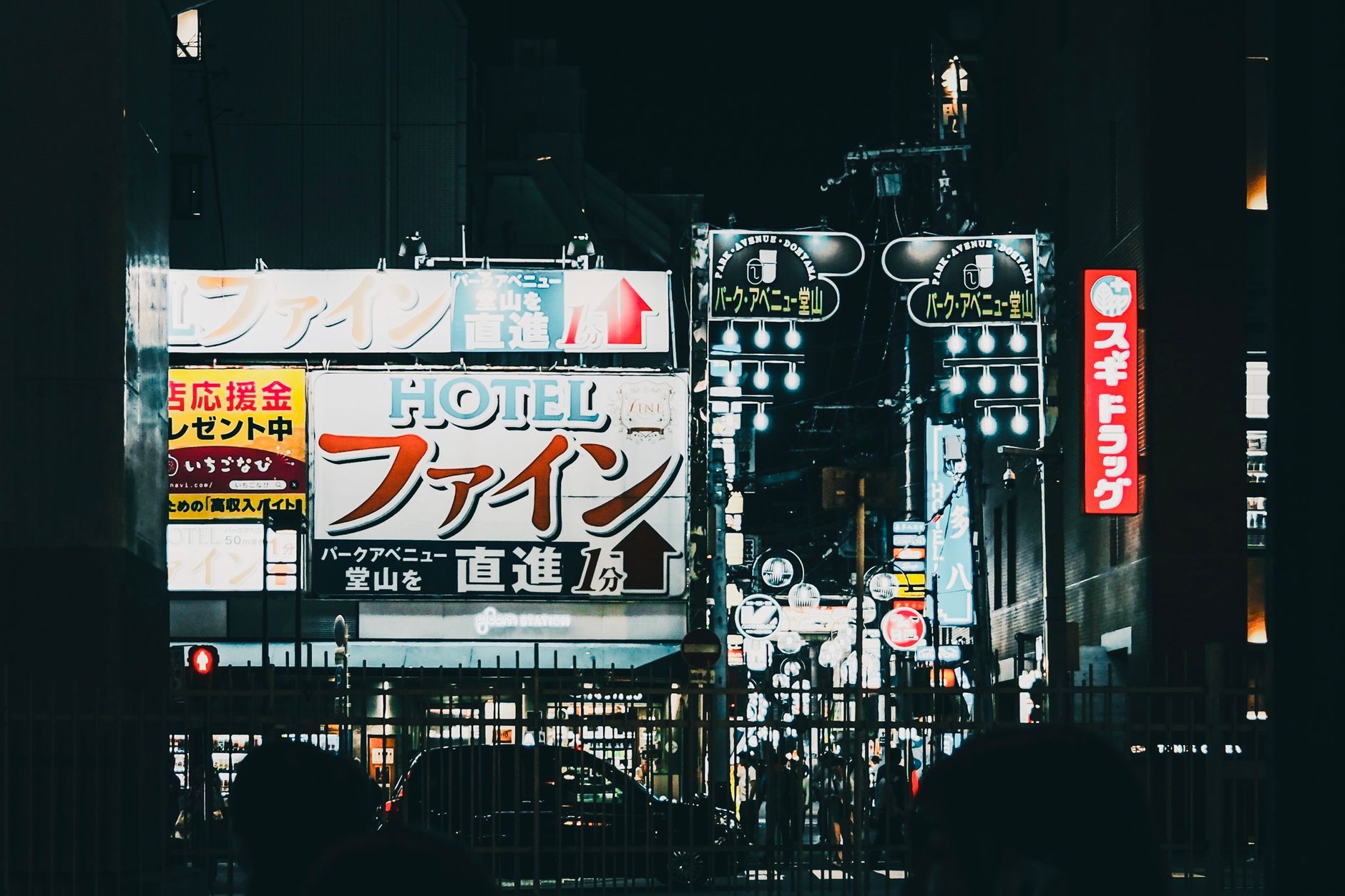 A hotel in Tokyo, Japan
