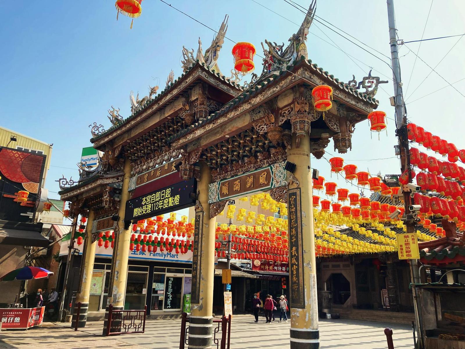 Lukang — Lukang, Taiwan