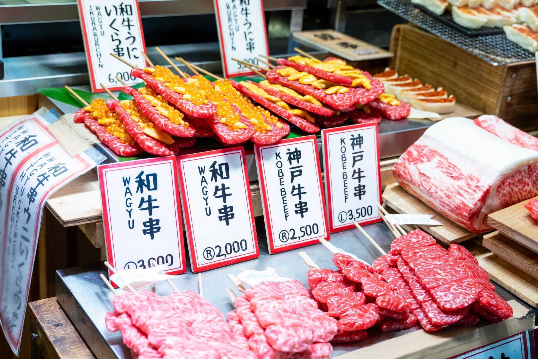 Kobe beef — Osaka, Japan