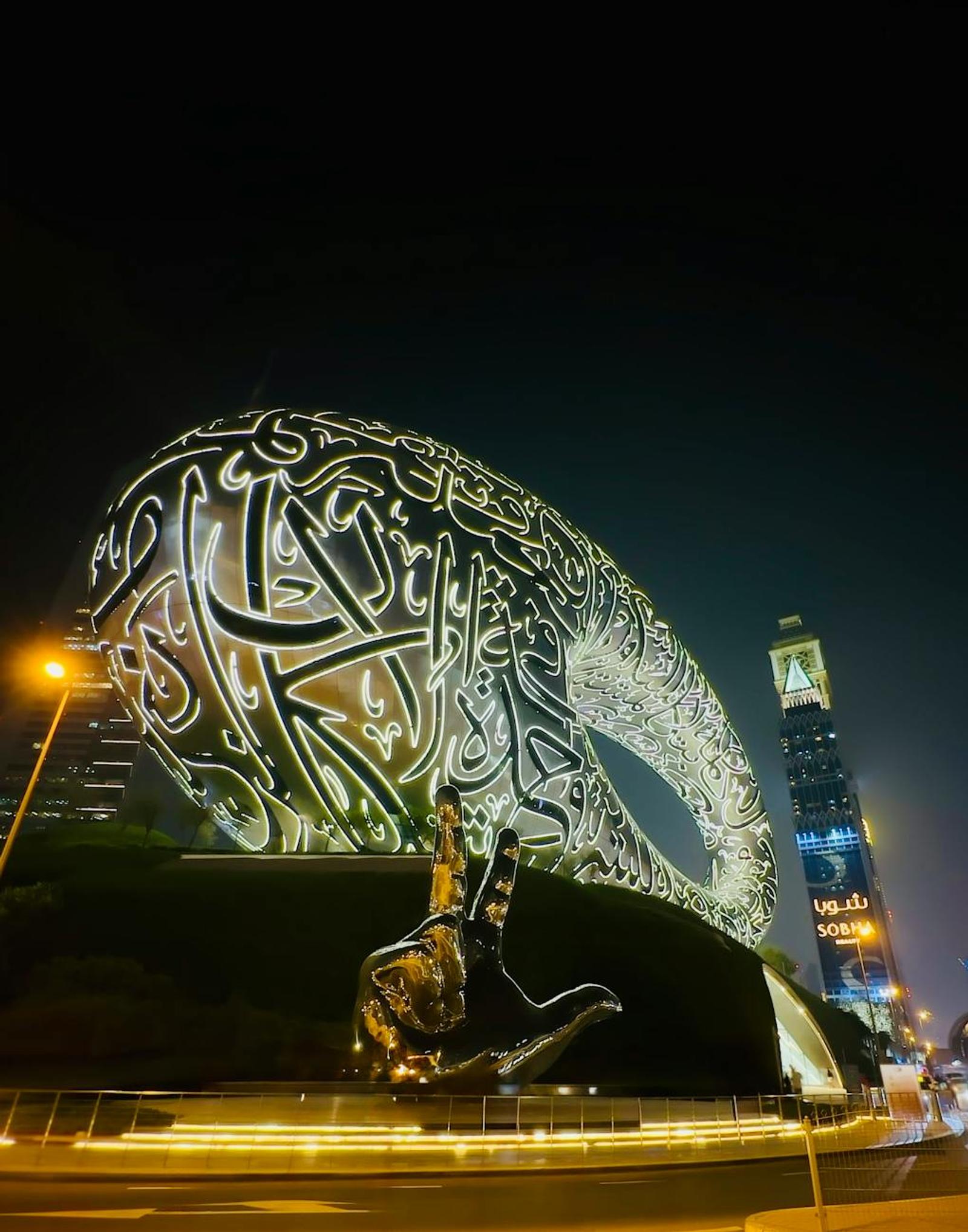 Museum Future Burj Khalifa — UAE
