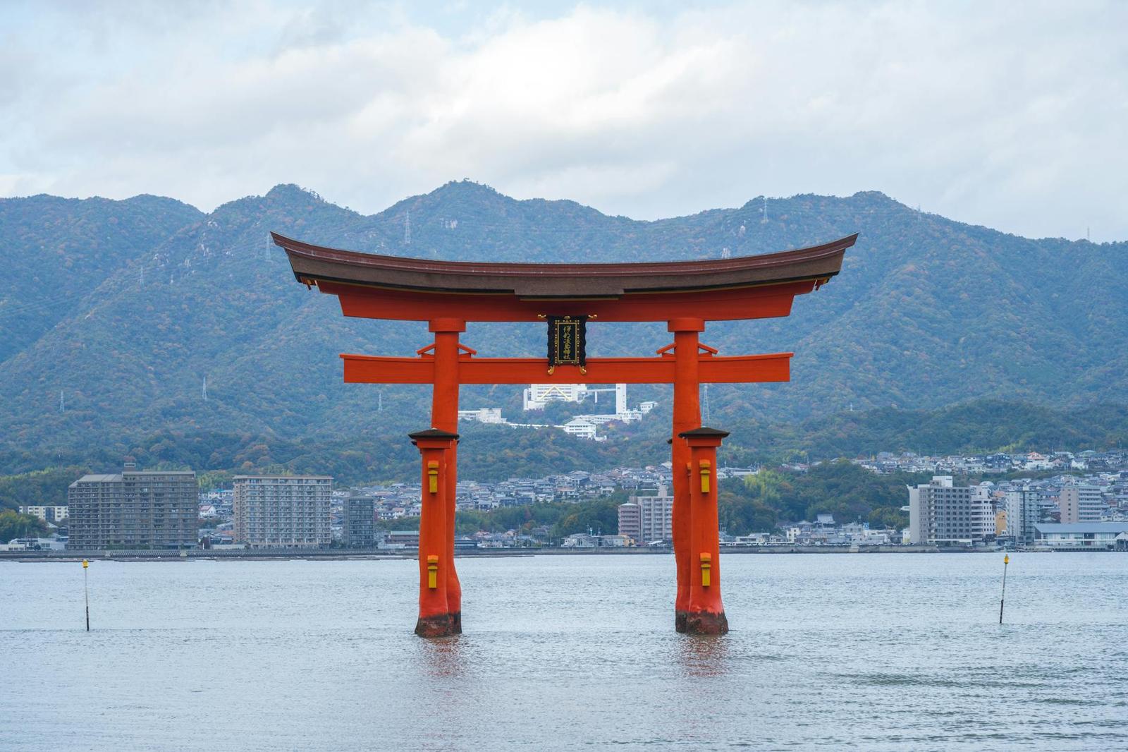 Hiroshima & Miyajima Itsukushima, Japan