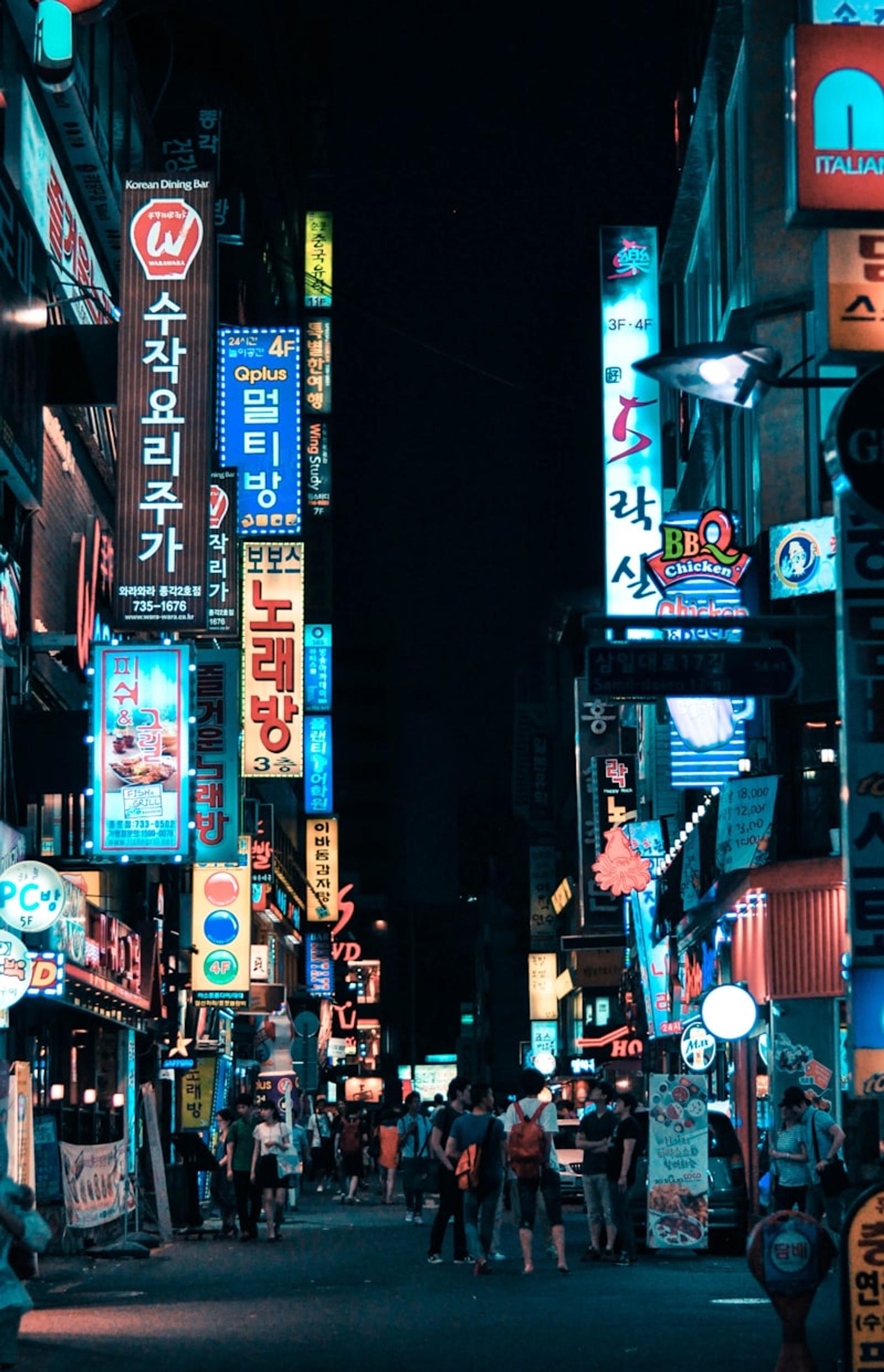 Han River Seoul