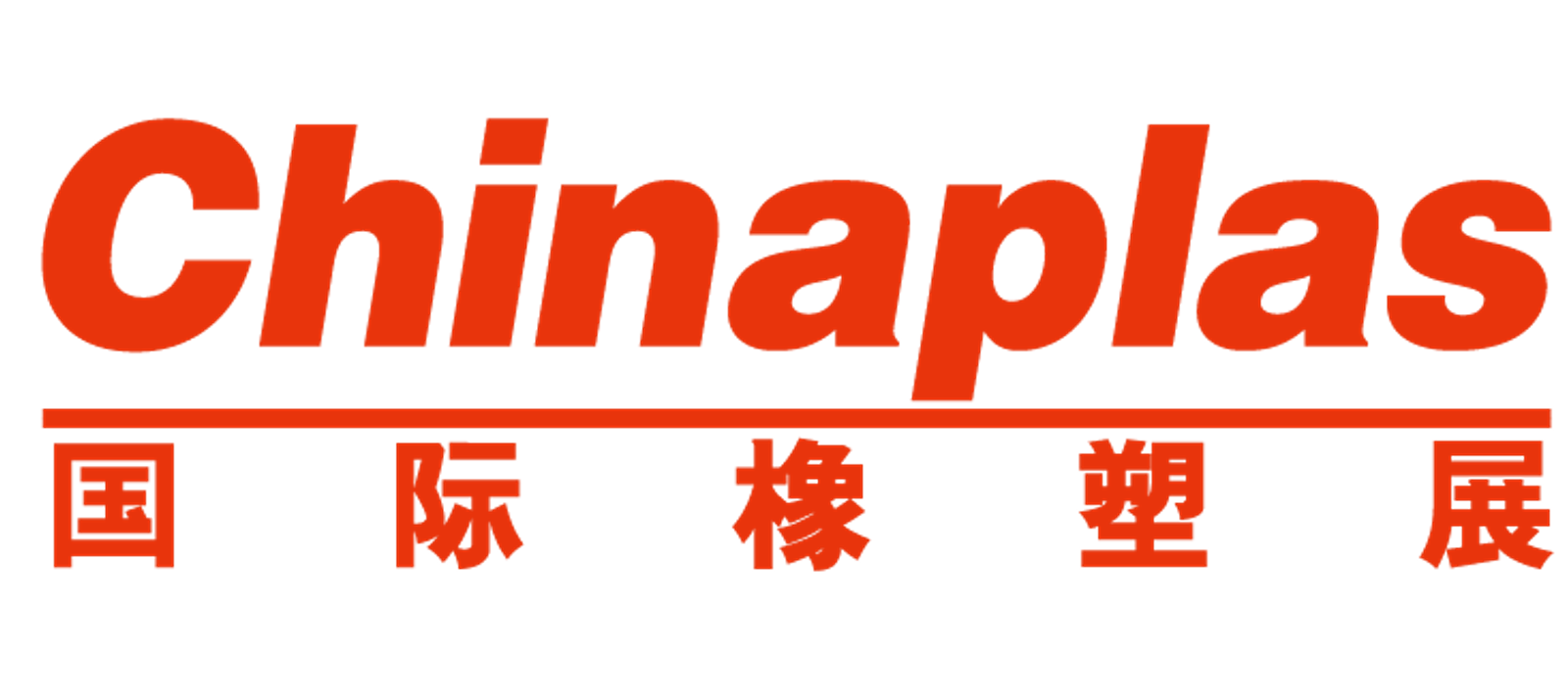 Chinaplas 2027 logo