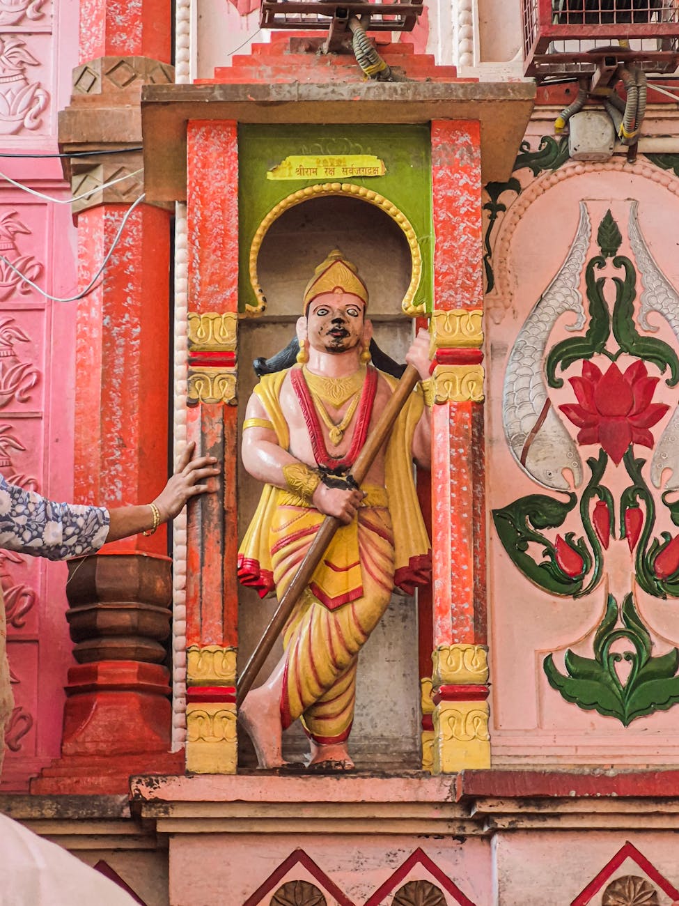 Ayodhya Ram Mandir — Uttar Pradesh, India