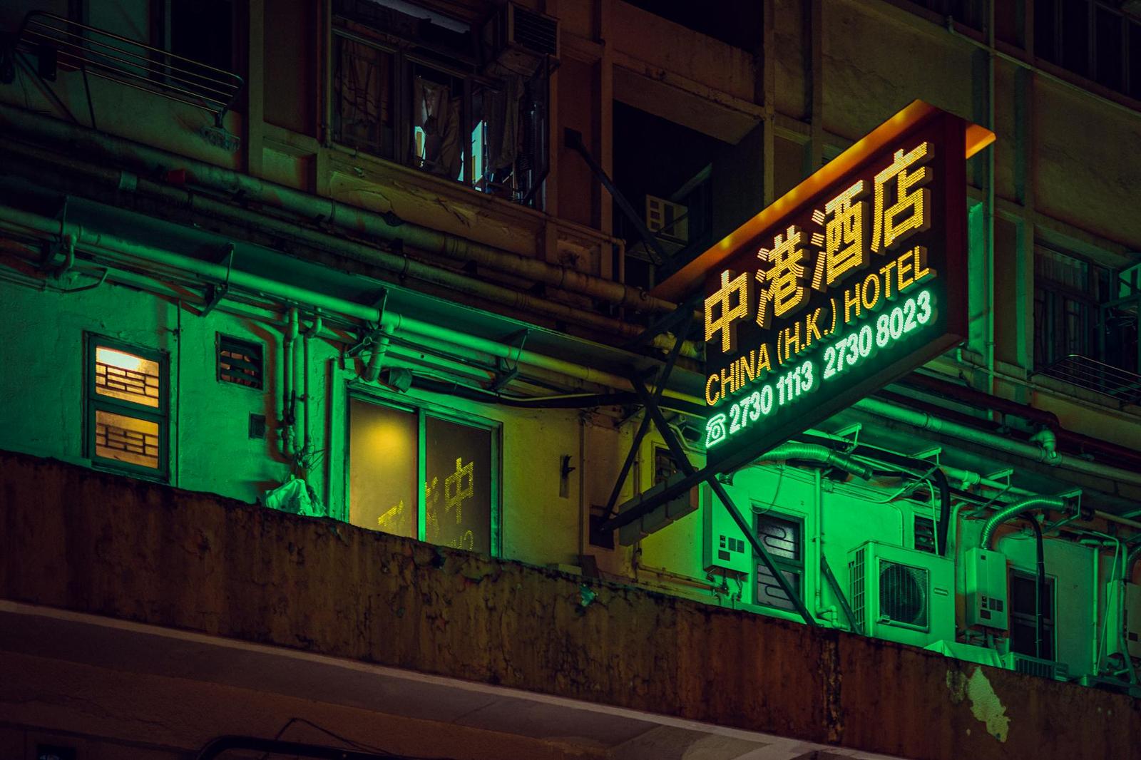A hotel in Hong Kong, Hong Kong