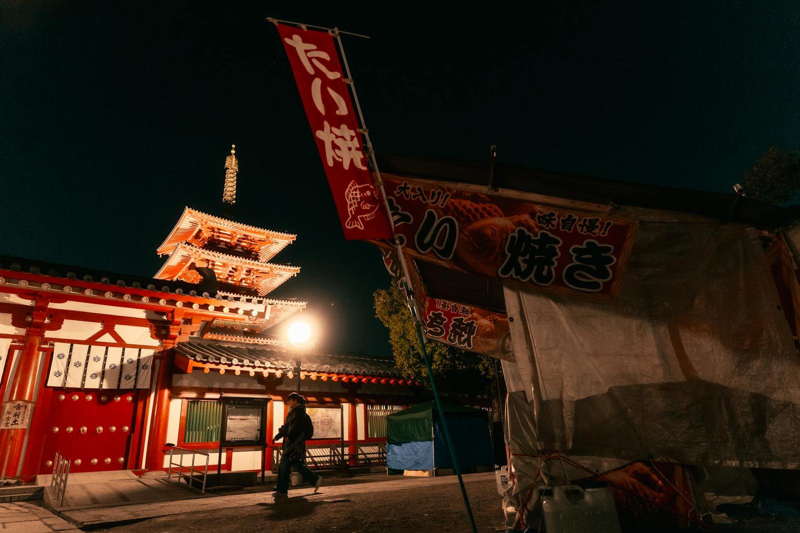 Nara — Osaka, Japan