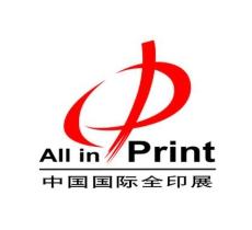 All in Print China 2026 logo
