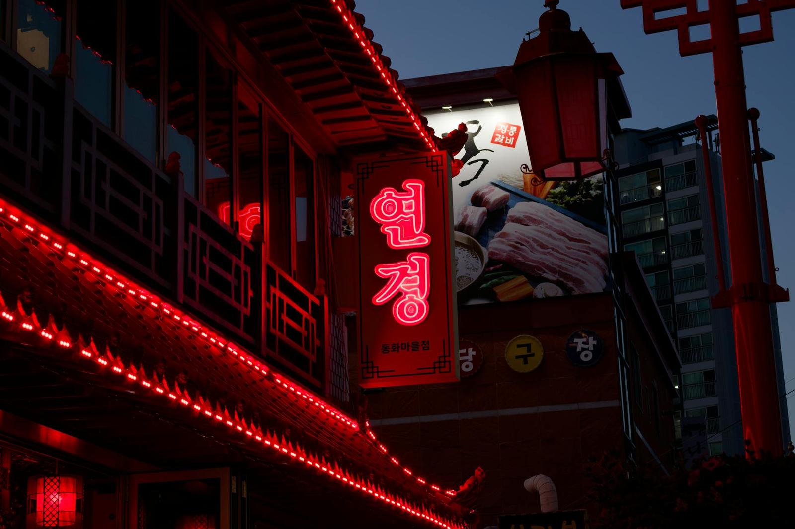 Incheon architecture at night