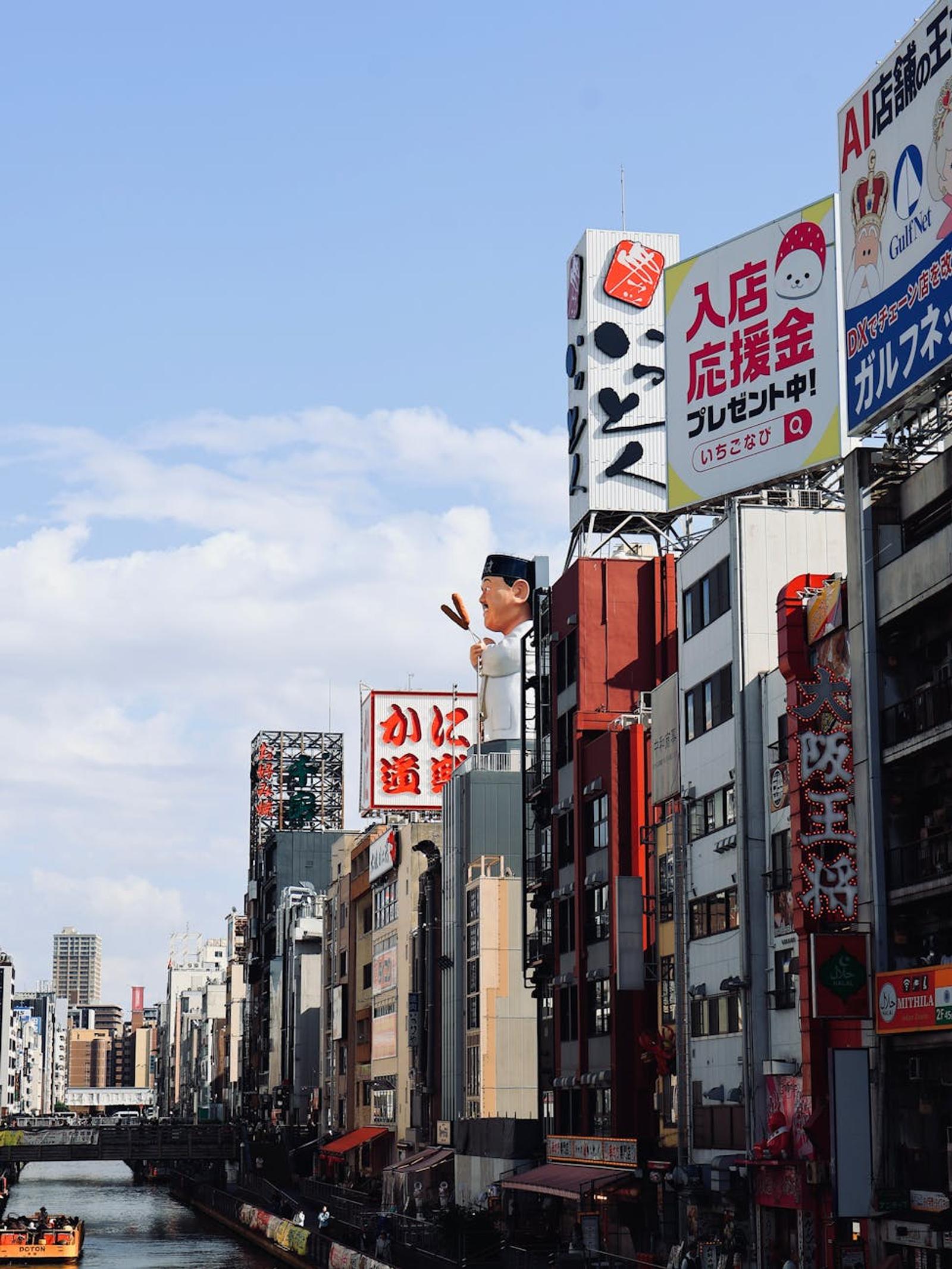 Osaka — Japan