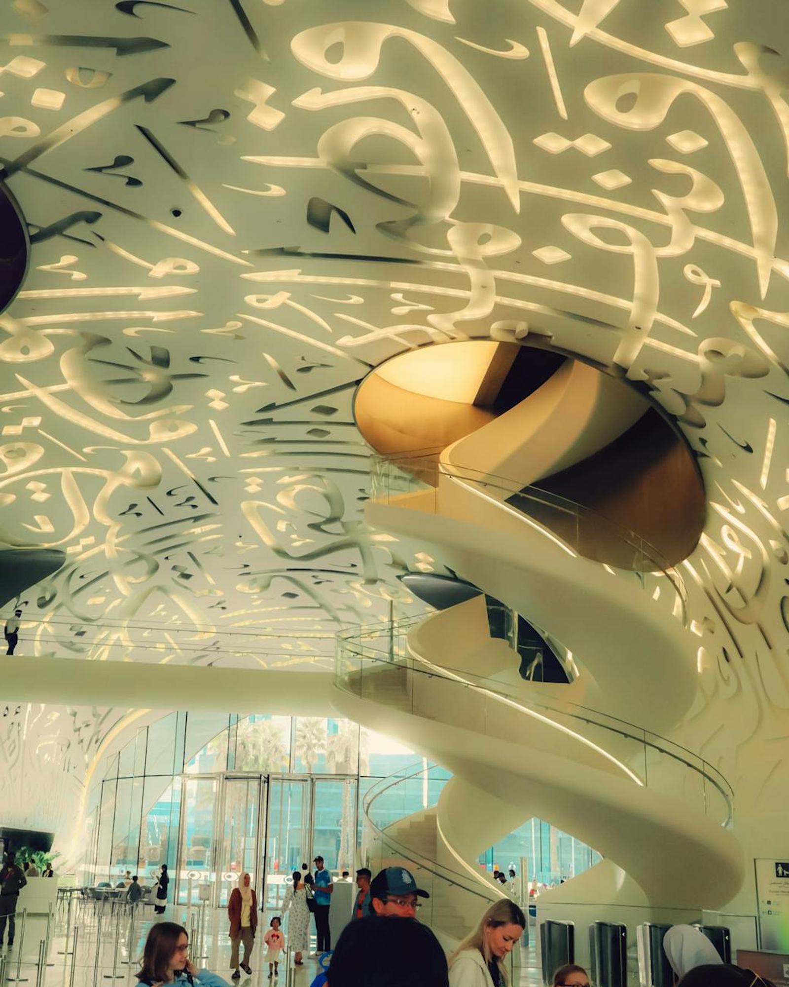 Inside the Museum of the Future, Dubai