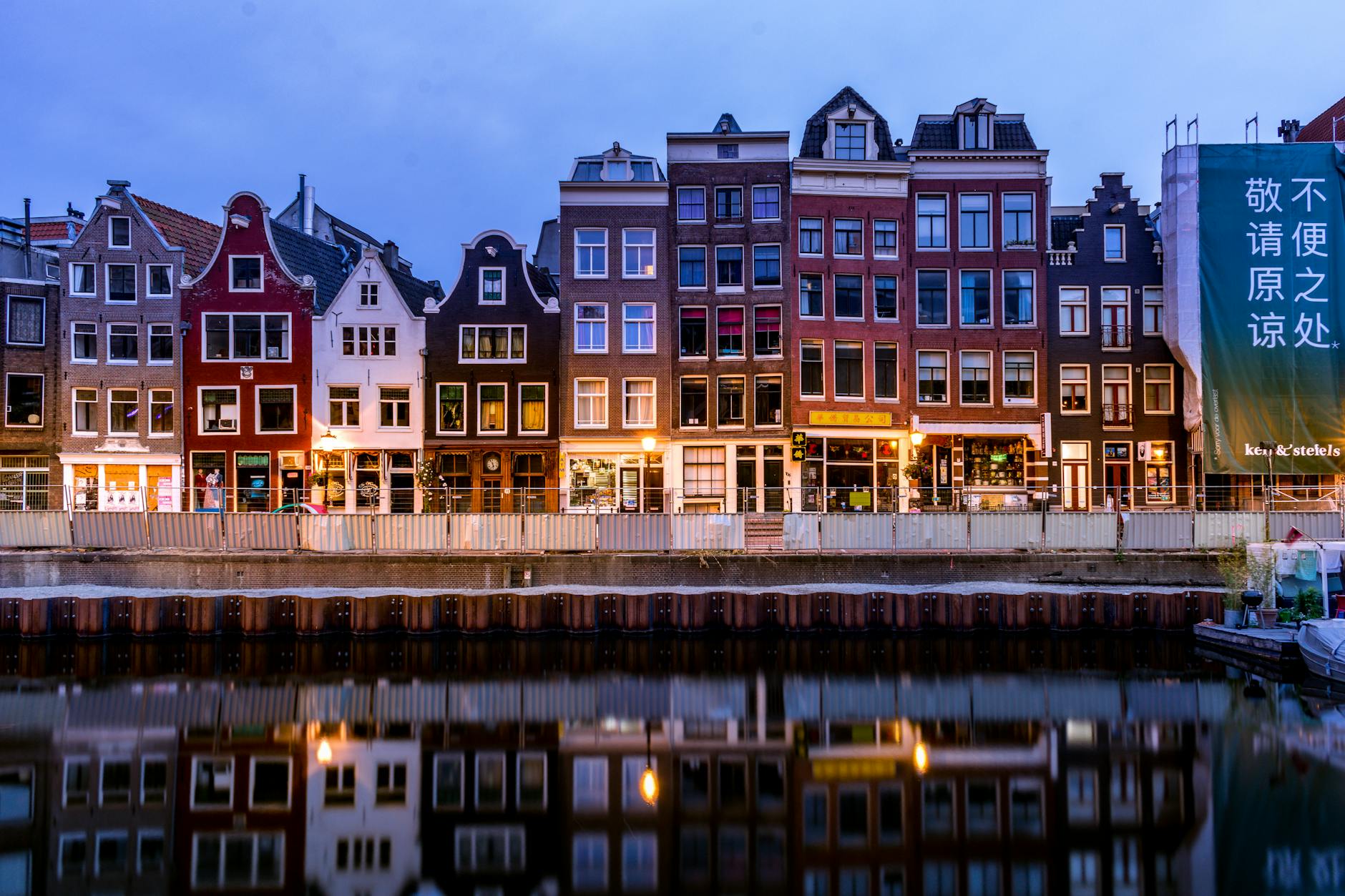 Amsterdam on day 11, Germany + Austria + Switzerland + France + Netherlands