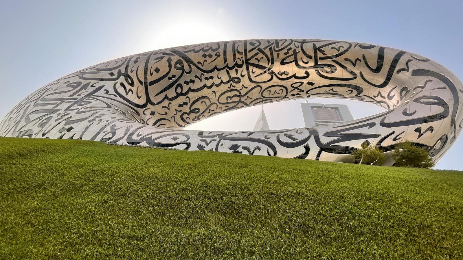 Museum of the Future, Dubai — calligraphy-wrapped torus