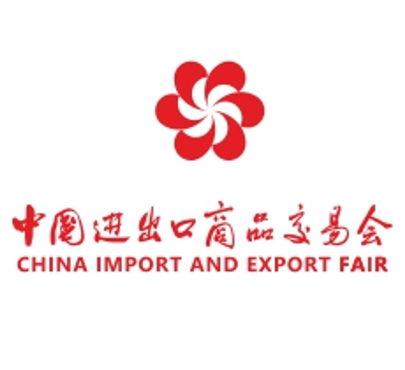 Canton Fair Oct 2026, Signature Independent logo