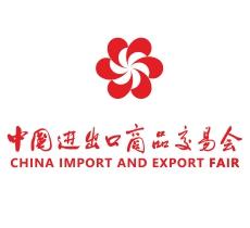 Canton Fair Oct 2026, All-Inclusive logo