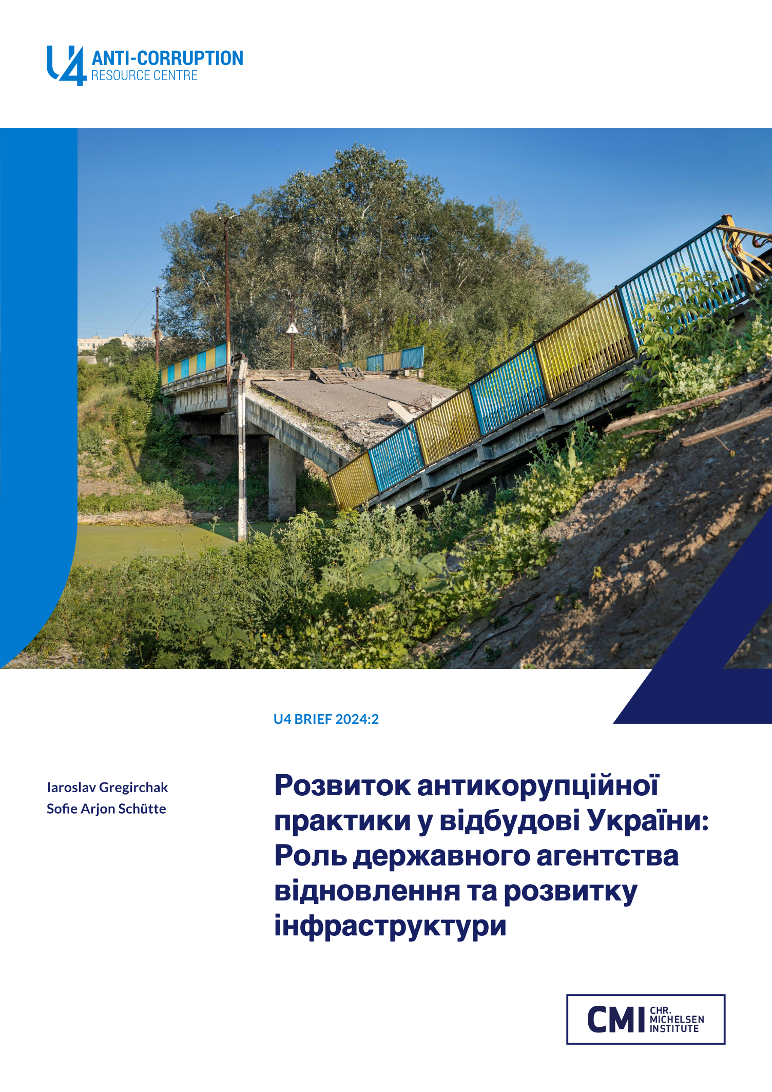 Розвиток антикорупційної практики у відбудові України: Роль державного агентства відновлення та розвитку інфраструктури