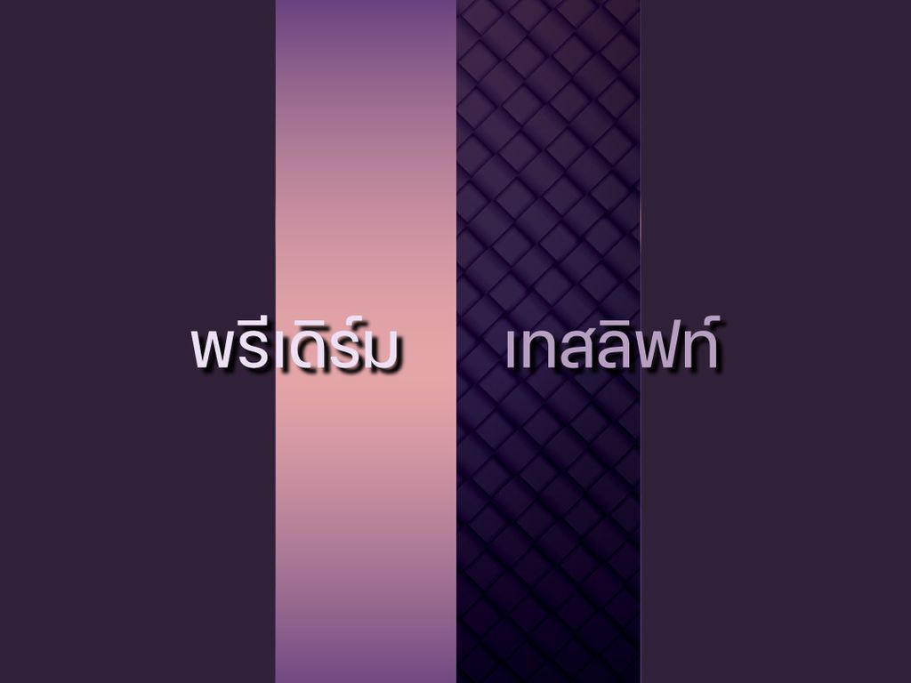 ชุติมา อัศนีรดากร Chutima Atsaniradakorn Edencolors