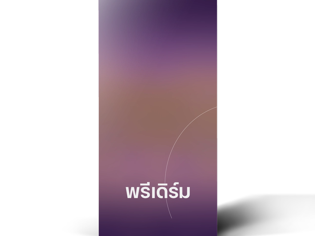 ชุติมา อัศนีรดากร Chutima Atsaniradakorn Edencolors