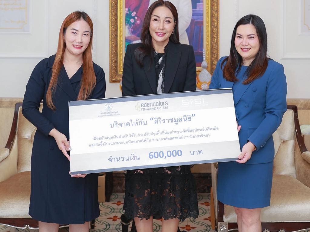 คุณชุติมา อัศนีรดากร ประธานผู้บริหาร บริษัท อีเด็นคัลเลอร์ (ประเทศไทย) จำกัด มอบเงินจำนวน 600,000 บาท สมทบกองทุน "เลเซอร์และศัลยกรรมผิวหนัง" เพื่อสาขาวิชาเลเซอร์และศัลยกรรมผิวหนัง ภาควิชาตจวิทยา โดยมี ศ.นพ.อภิชาติ อัศวมงคลกุล คณบดีคณะแพทยศาสตร์ศิริราชพยาบาล และศ.พญ.รังสิมา วณิชภักดีเดชา อาจารย์ประจำสาขาวิชาตจศัลยศาสตร์ ภาควิชาตจวิทยา รับมอบ เมื่อวันศุกร์ที่ 22 กันยายน 2566 เวลา 9.00 น. ณ ห้องรับรองงานองค์กรสัมพันธ์และกิจการพิเศษ ตึกอำนวยการ ชั้น 1 รพ.ศิริราช
