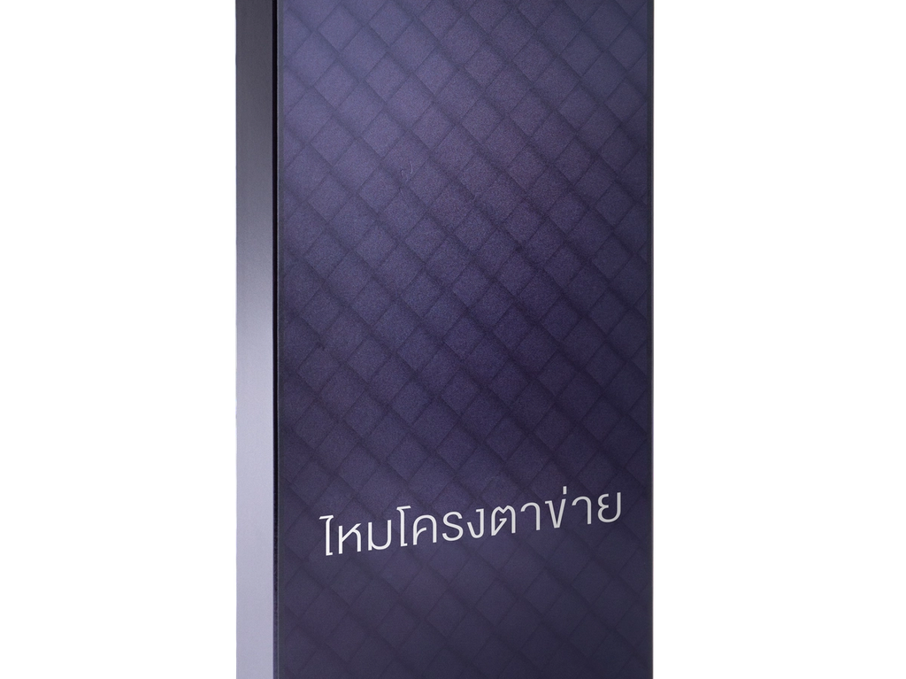 ชุติมา อัศนีรดากร Chutima Atsaniradakorn Edencolors