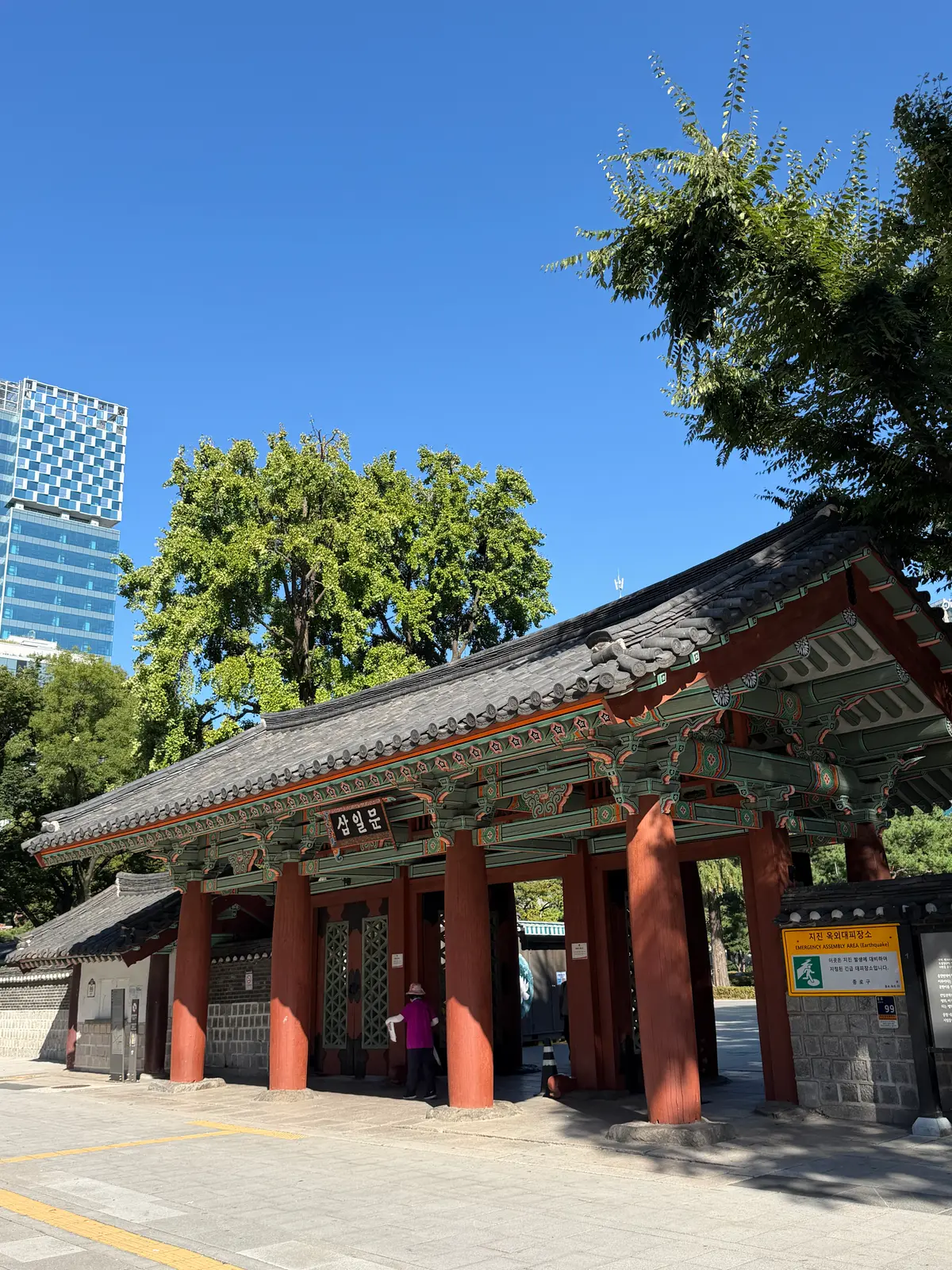 Samil-mun, the main gate of Tapgol Park, Seoul