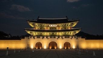 Gwanghwamun Gate at Gyeongbokgung Palace illuminated against the night sky in Jongno, Seoul