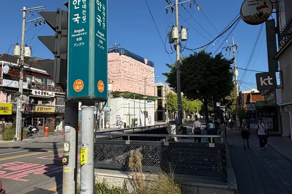 栗谷路上的安国站2号出口指示牌,距昌德宫最近的地铁出口