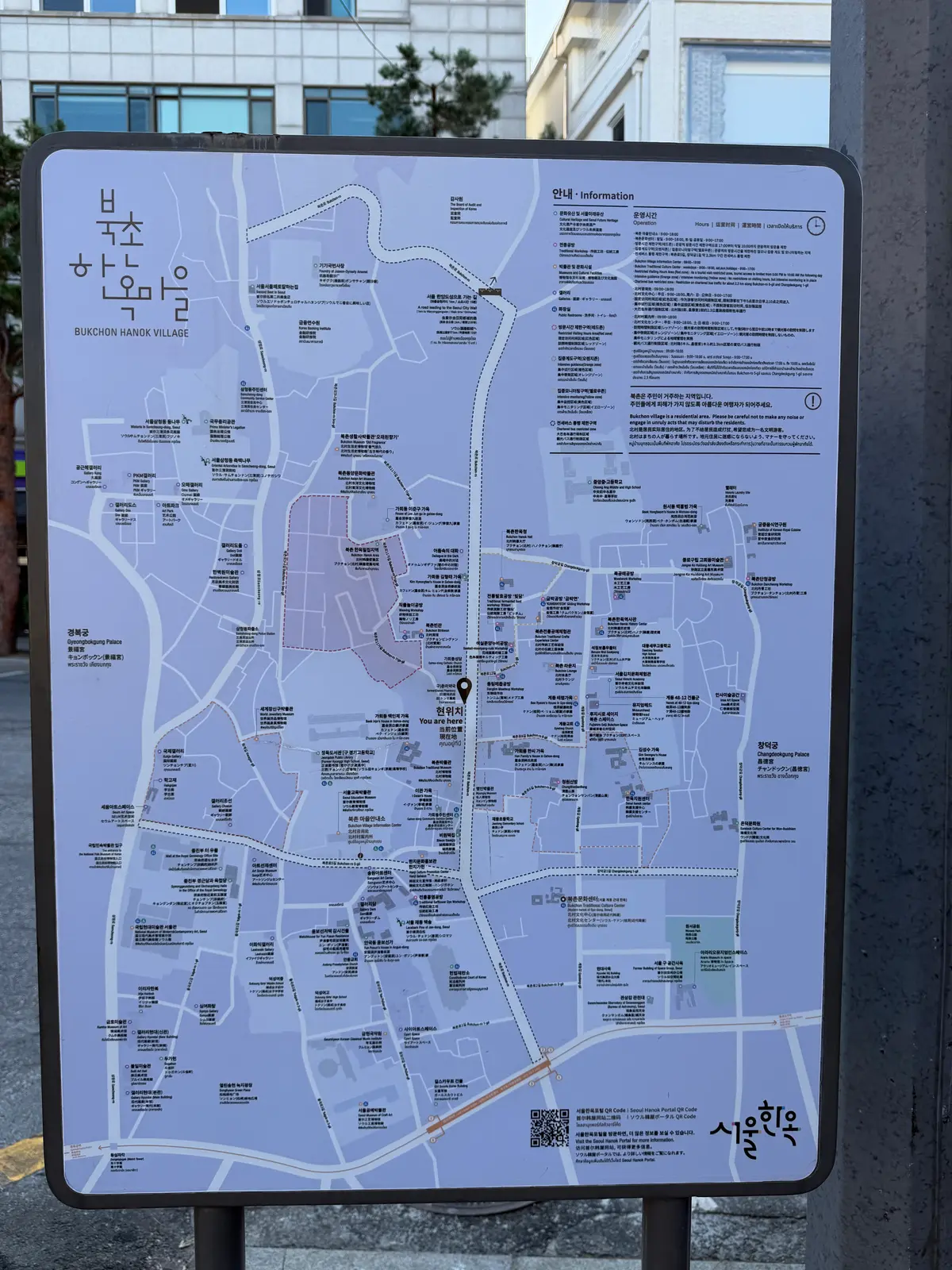 The official Bukchon Hanok Village information map showing the restricted visiting-hours zone