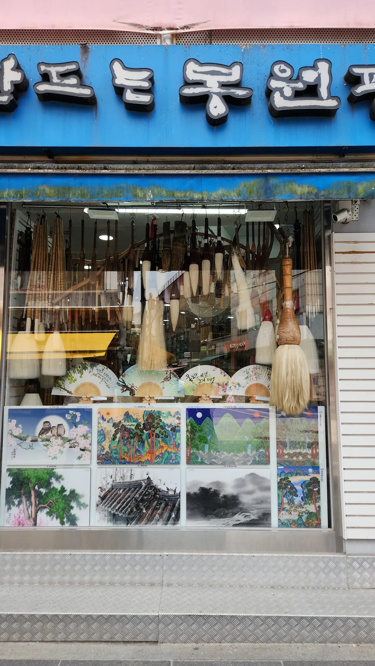 墨筆、折り畳み扇、民画が展示された仁寺洞の伝統的な韓国書道筆店