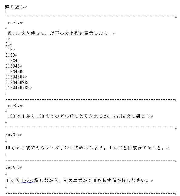 04_mondai