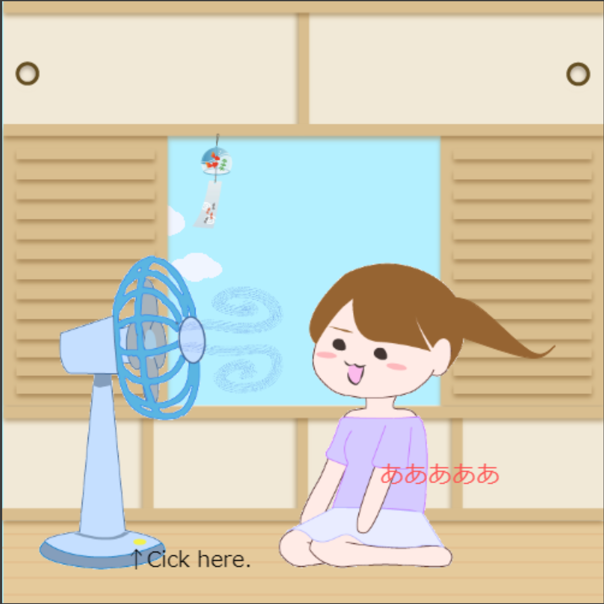 fan