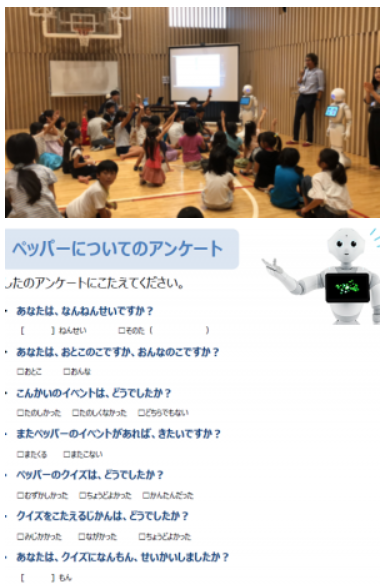 fig_5