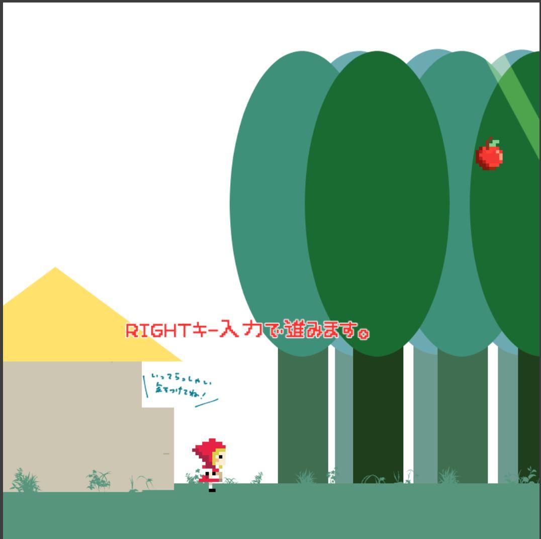 akazukin