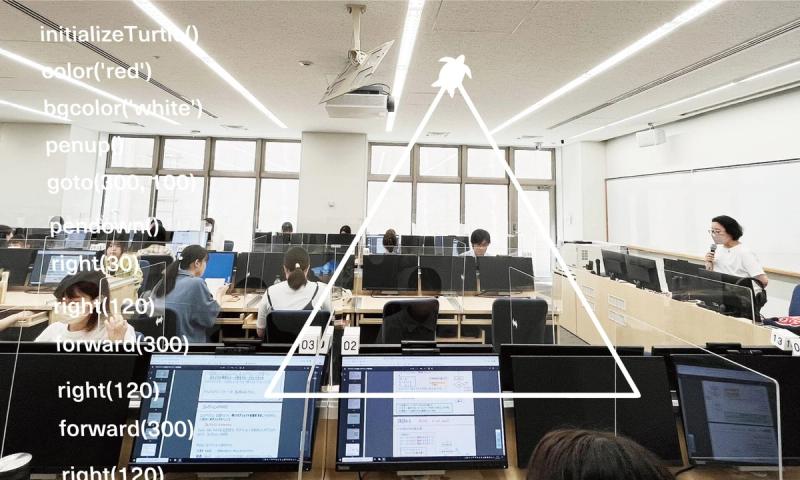 プログラミングの基礎
