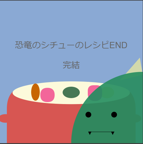 dino