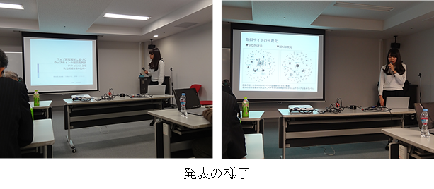 presentation