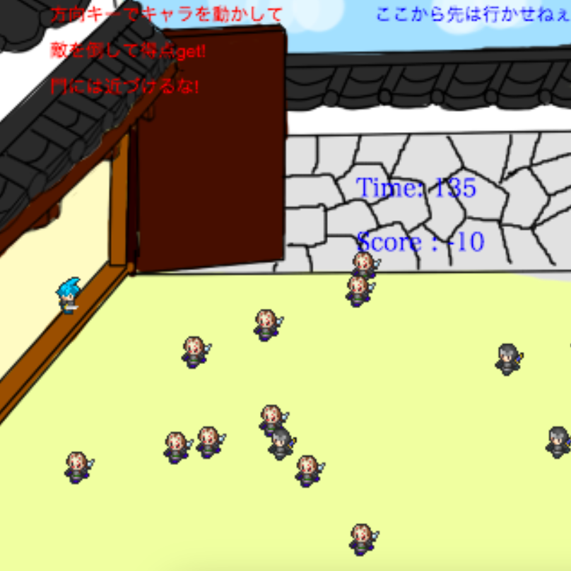 prog2014_sengoku