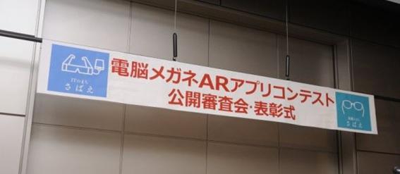 コンテスト