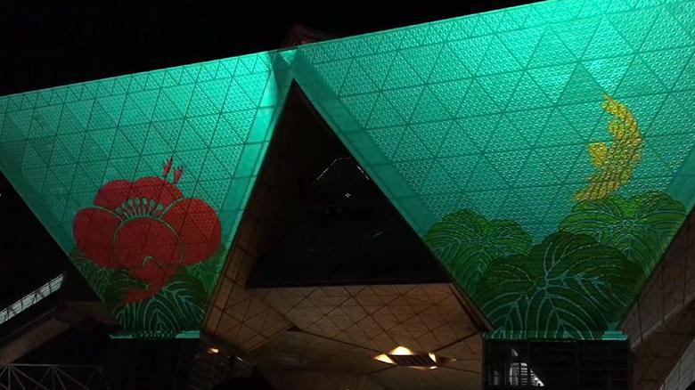 梅鶴s