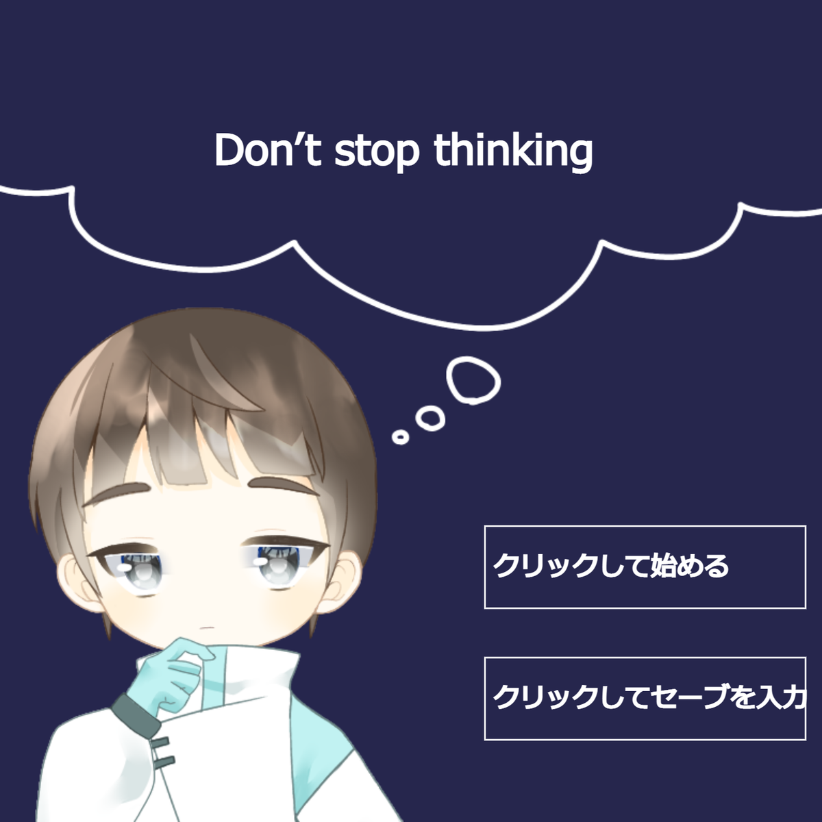 Don't stop thinking