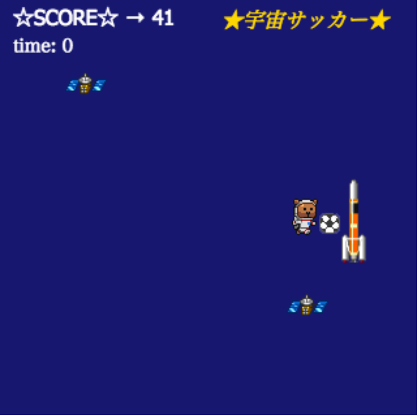 prog2014_space