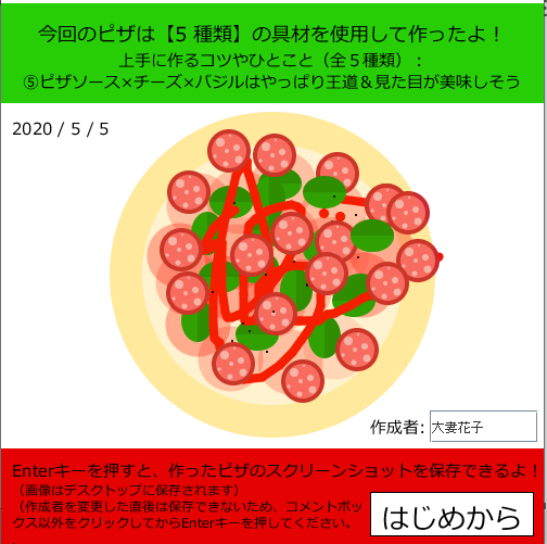 pizza