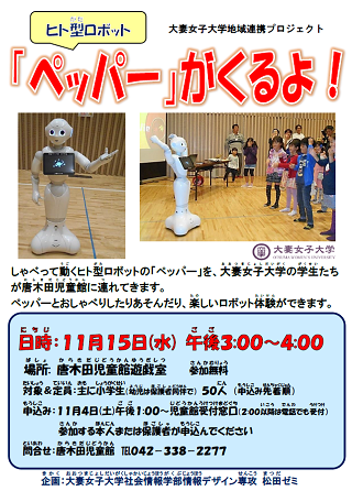 パンフレットs