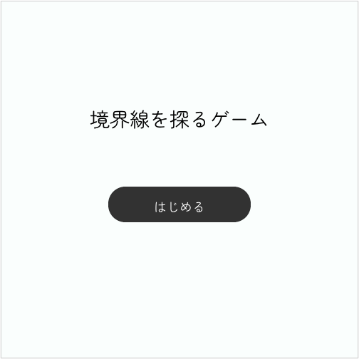 【授業紹介】第13回　プログラミング入門・プログラミングコンテスト結果発表