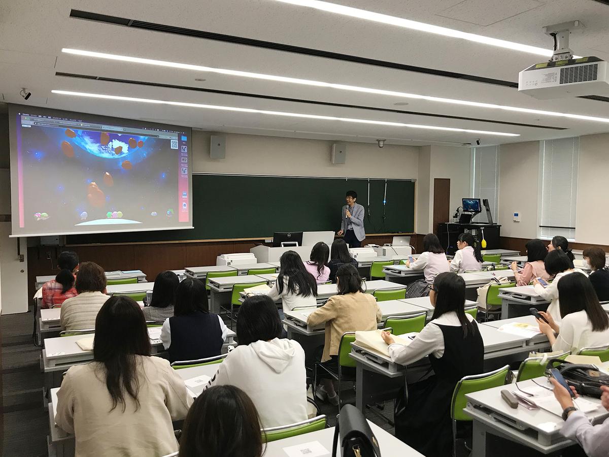 openlecture_fujimura