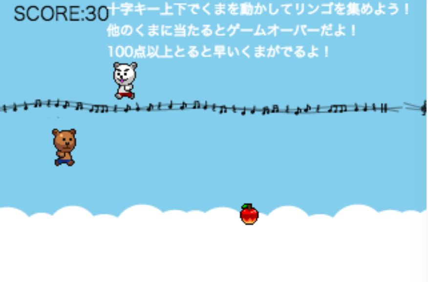 prog2014_apple