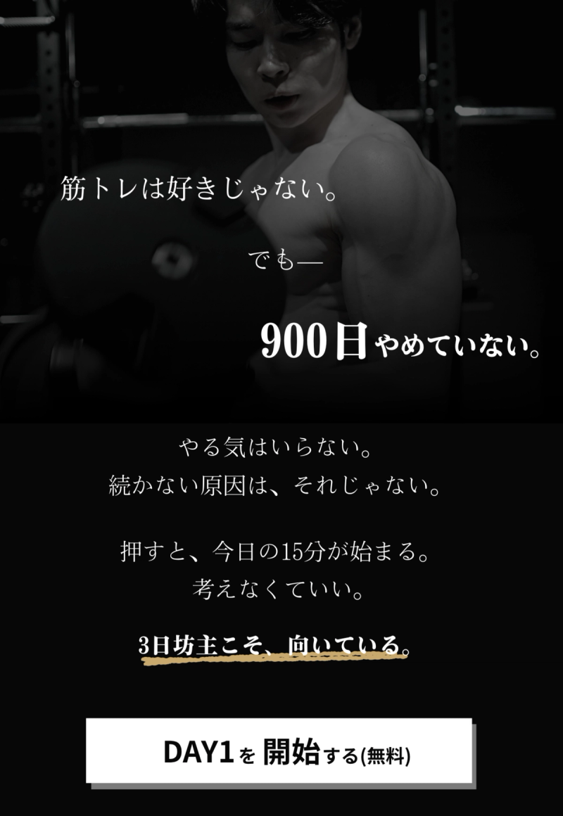 ダン